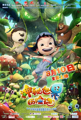 排练室的姐姐